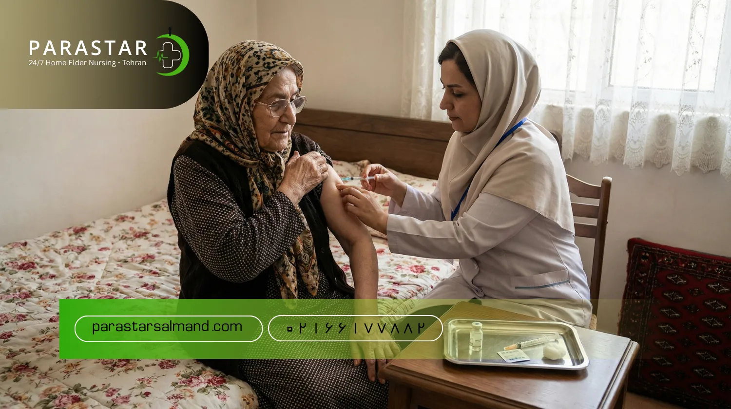 ارائه خدمات مراقبتی و پرستاری در منزل برای سالمندان
