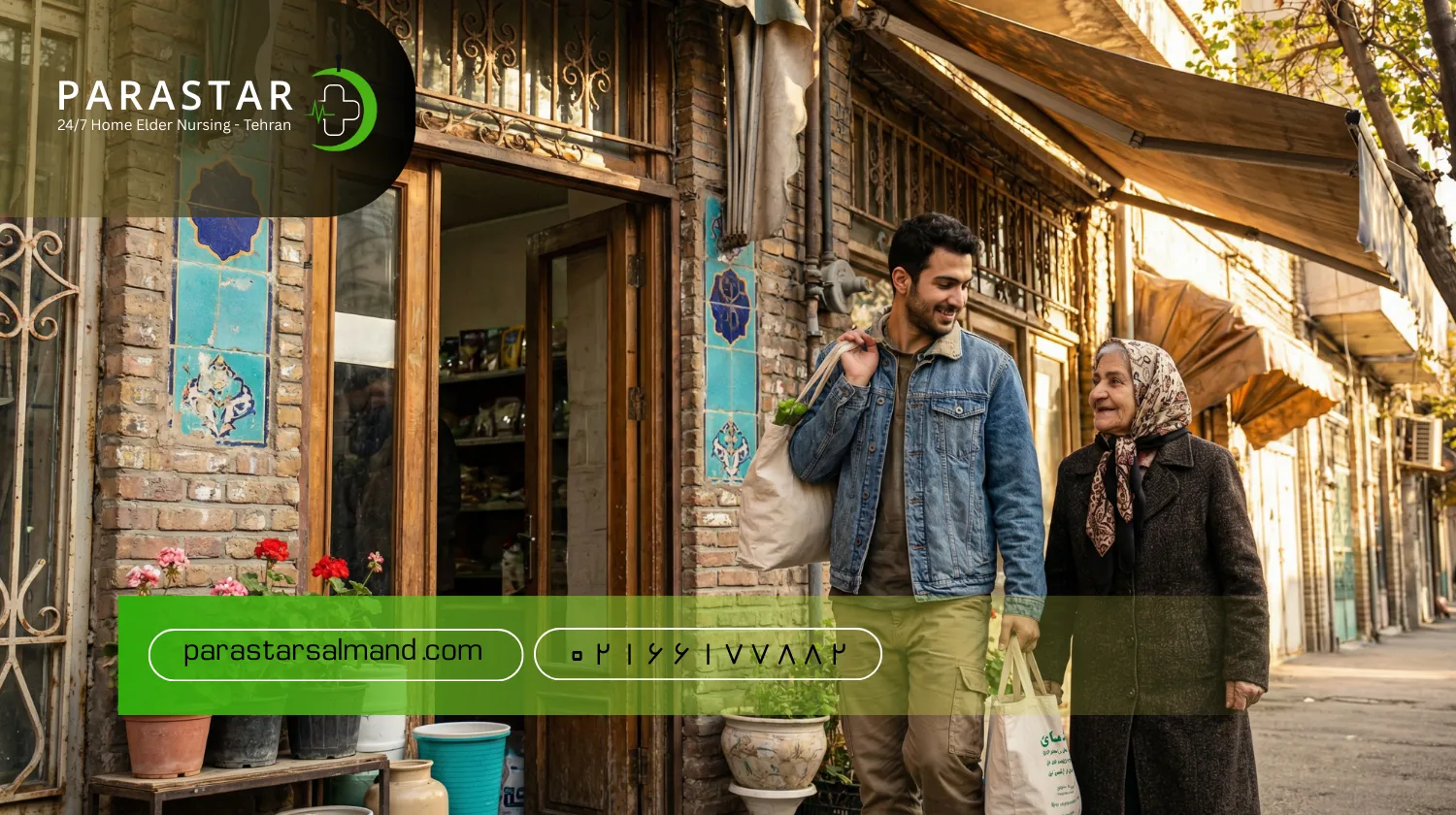 امور نظافت و آشپزی در منزل